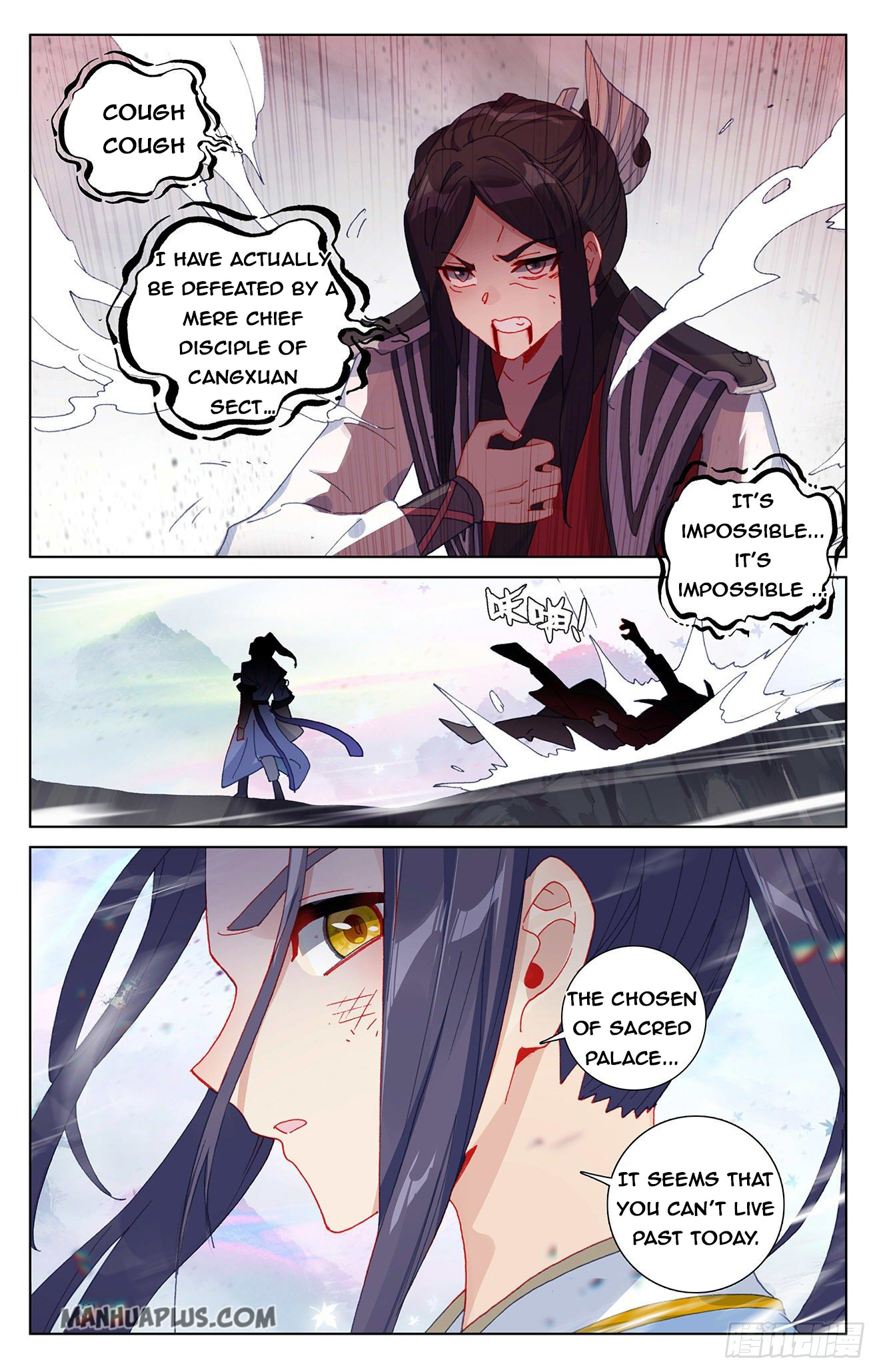 Yuan Zun Chapter 306 4